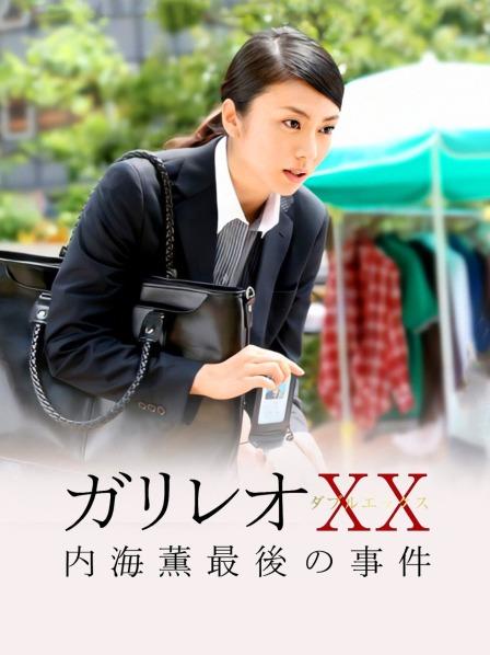 迷之呆梨(发条少女)-10月份作品精选[154p+4v/748M]